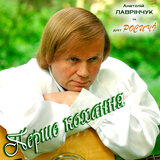 Катя