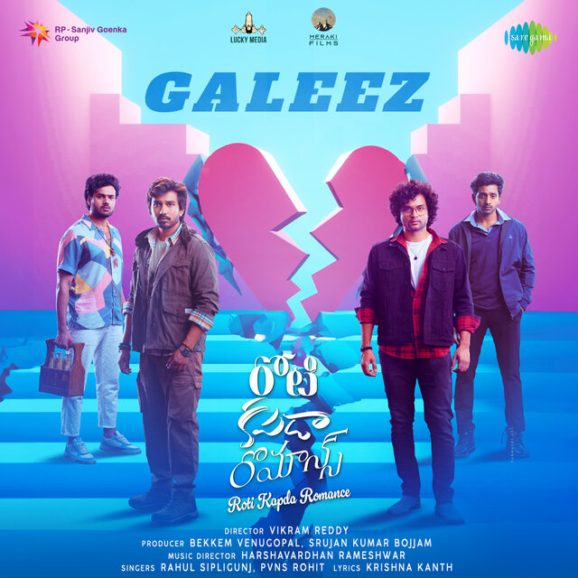 Galeez (From 