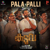 Pala Palli (From 