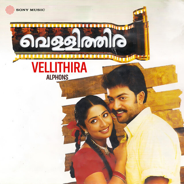 Vellithira (Original Motion Picture Soundtrack)