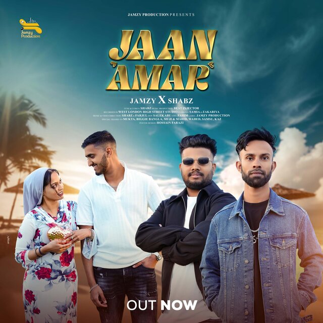 Jaan Amar