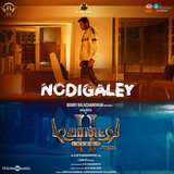 Nodigaley