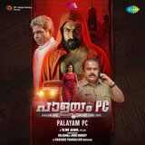 Snehaswaroopa, Pt. 2