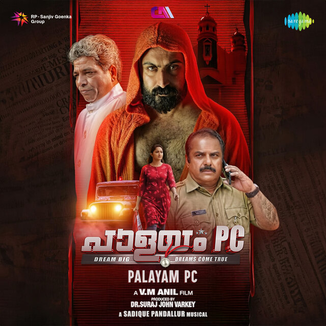 Palayam Pc (Original Motion Picture Soundtrack)
