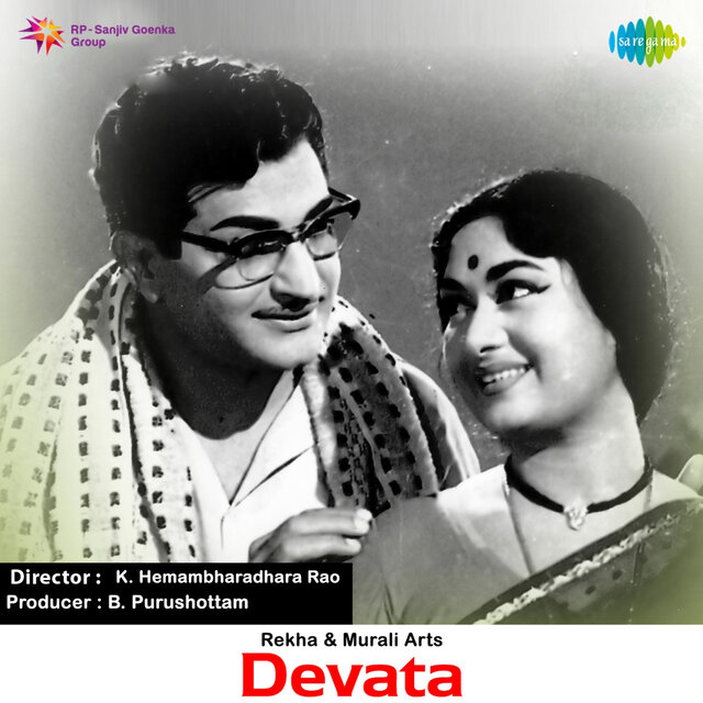 Devata (Original Motion Picture Soundtrack)