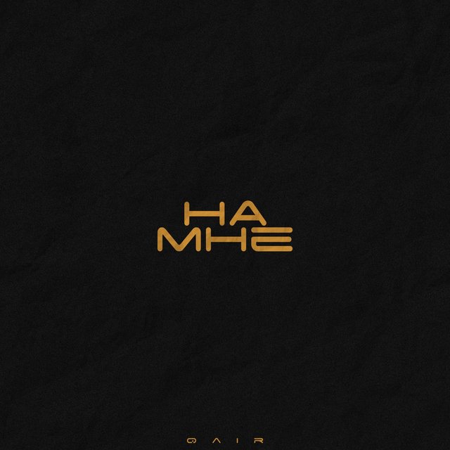 На мне