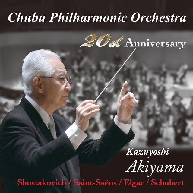 Chubu Philharmonic Orchestra 20th Anniversary Concert (Live)