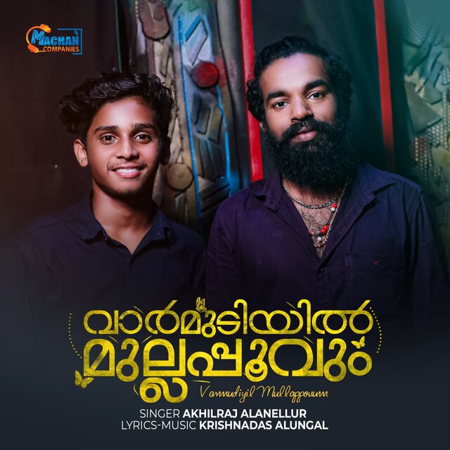 Varmudiyil Mullapoovum