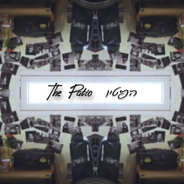 The Patio (Original Soundtrack)