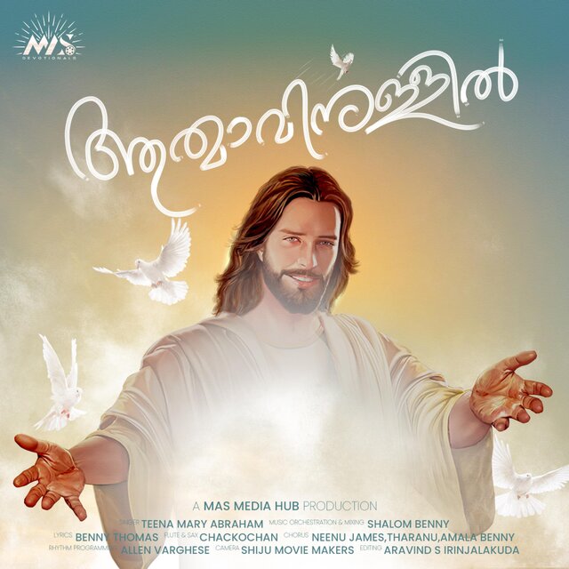 Athmavinullil