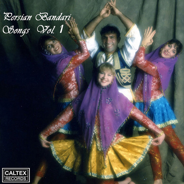 Persian Bandari Songs Vol 1 - 4 CD Pack