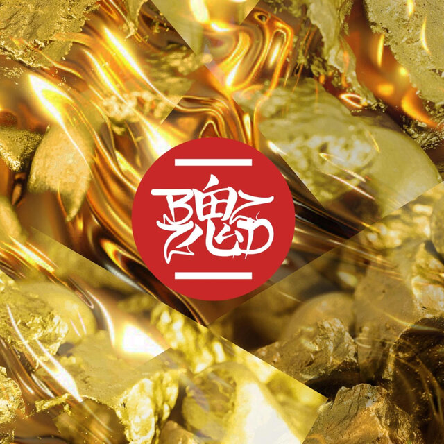 Midas