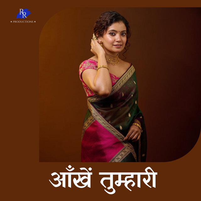 Aankhe Tumhari