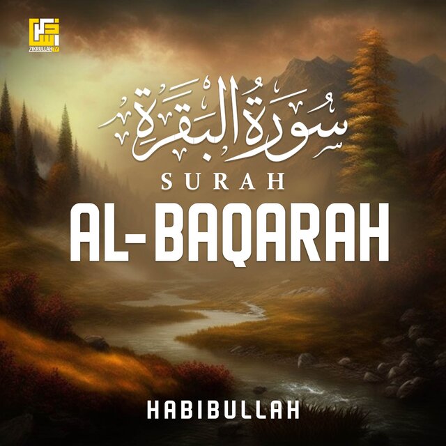 Surah Al-Baqarah