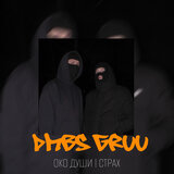 Страх
