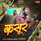 Kasoor