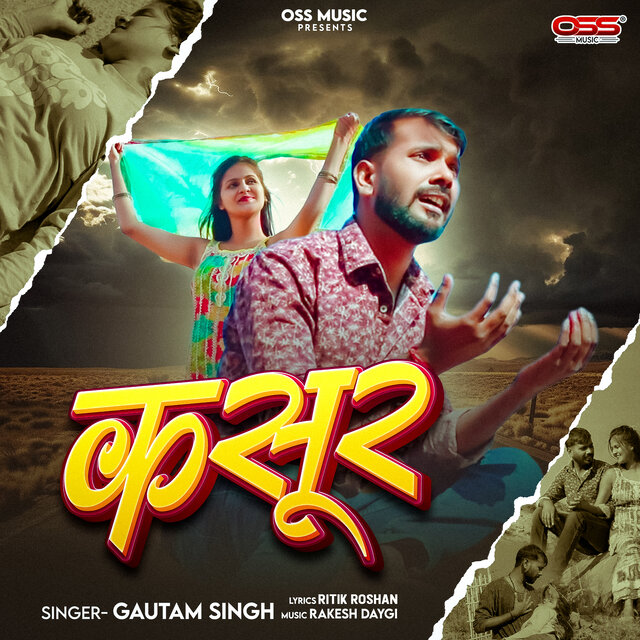 Kasoor