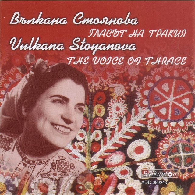 Vulkana Stoyanova - The voice of Thrace (Out of Print)