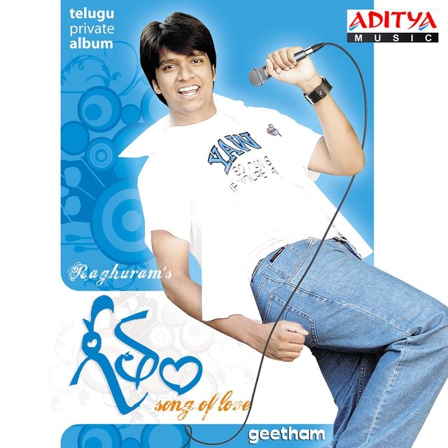 Geetham