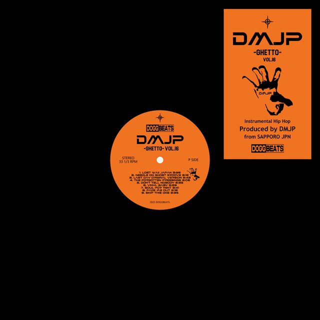 DMJP GHETTO VOL.16