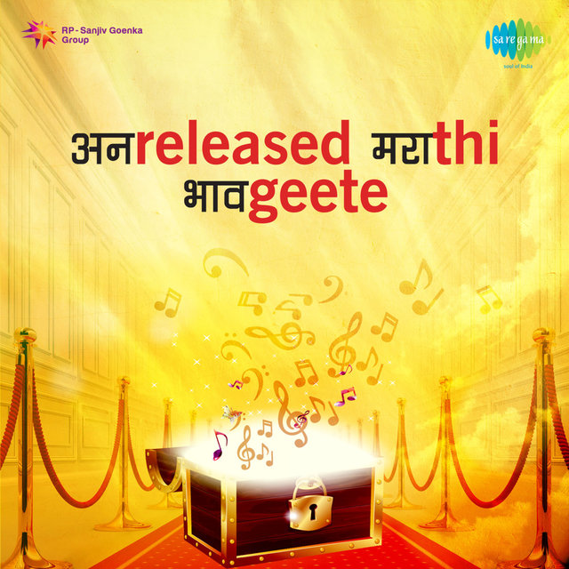 Unreleased Marathi Bhavgeeten