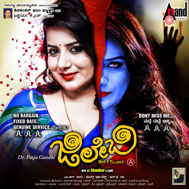Jilebi (Original Motion Picture Soundtrack)