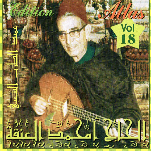 Le doyen de la chanson Chaabi, Vol. 18