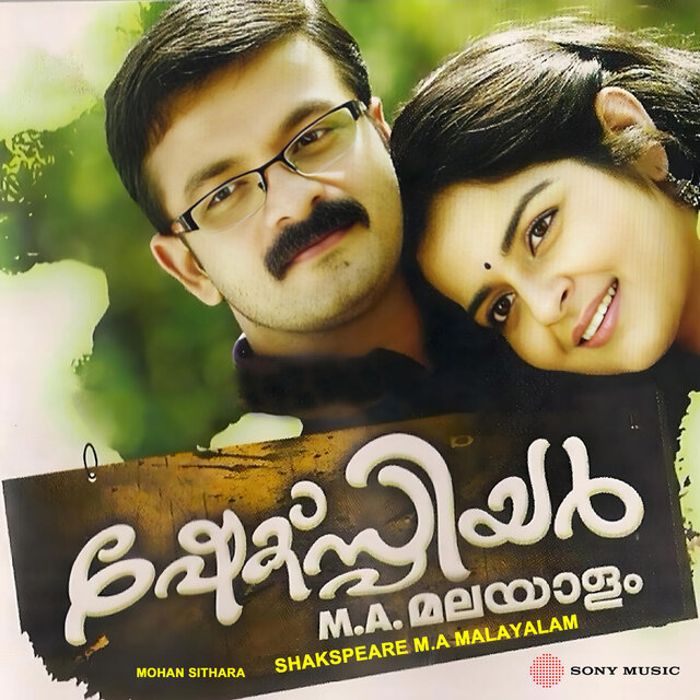 Shakspeare M.A Malayalam (Original Motion Picture Soundtrack)