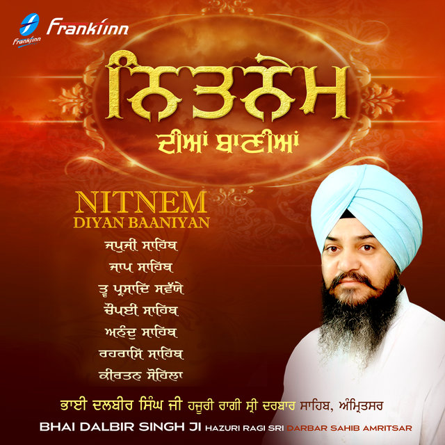 Nitnem Diyan Baaniyan