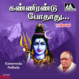 Gananathan Varavetragiraan