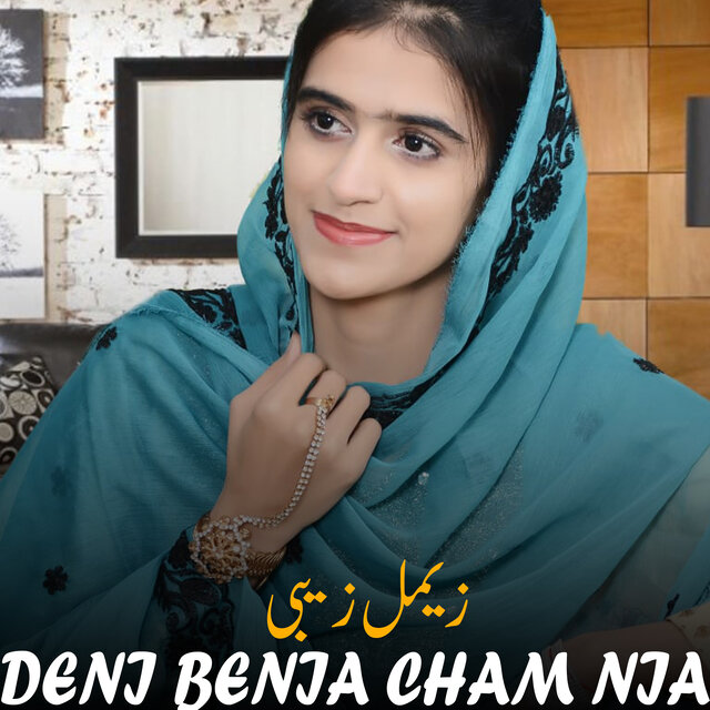 Deni Benia Cham Nia