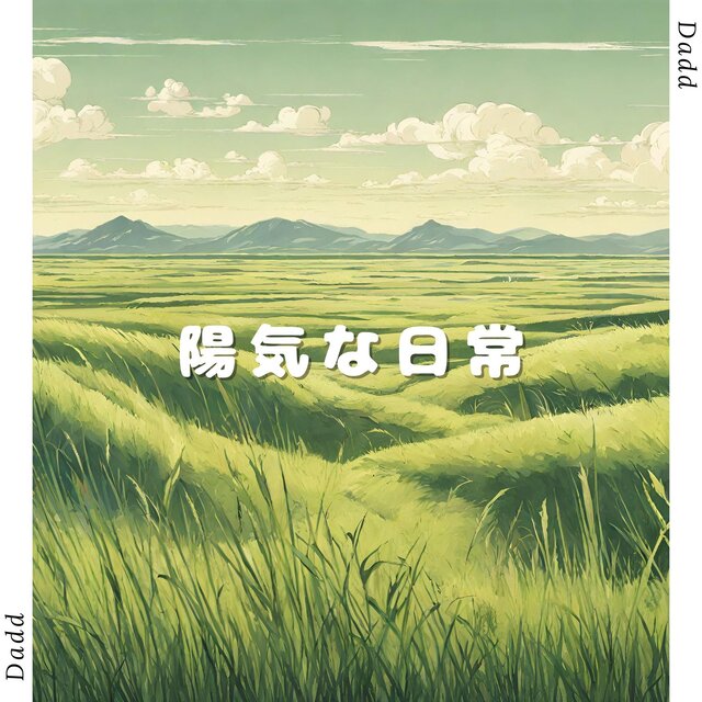 Cheerful daily life