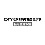 雨夜曼彻斯特