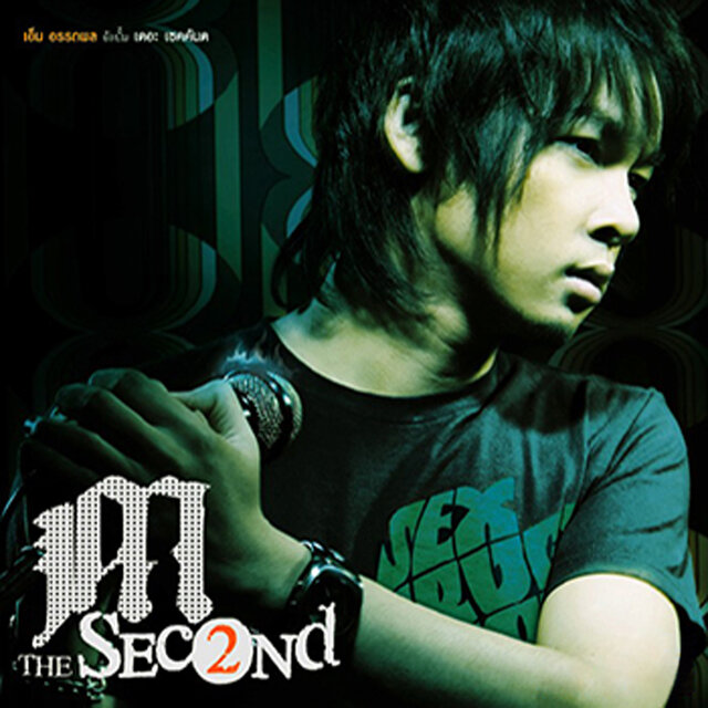 M THE SECONd