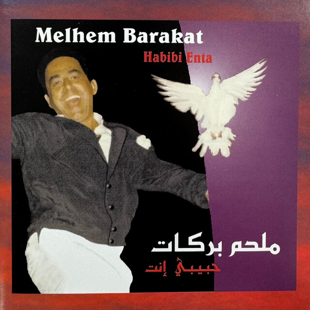 Habibi Enta