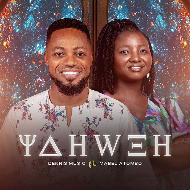 YAHWEH