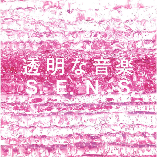 Clarity in the Music 2