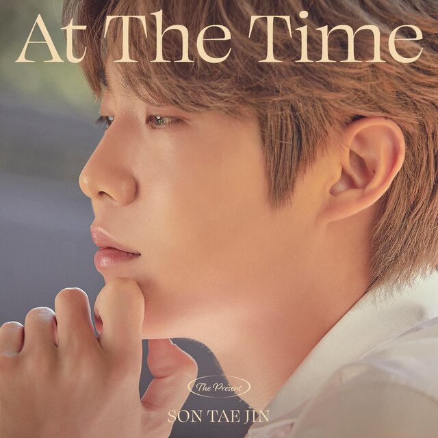 The Present 'At The Time'