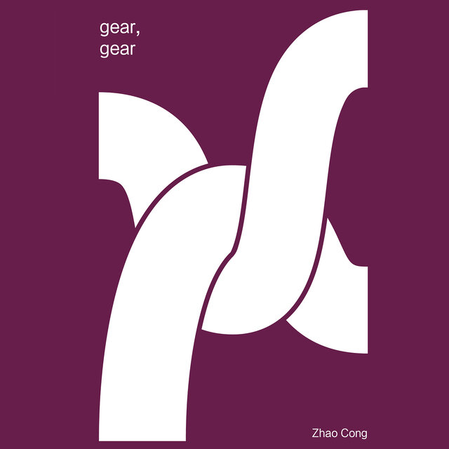 Gear, Gear