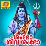 Sankarane