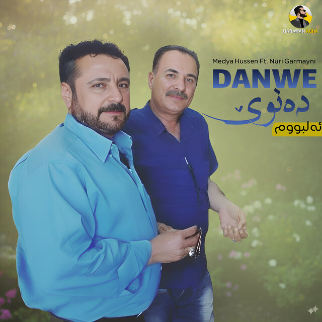 Danwe