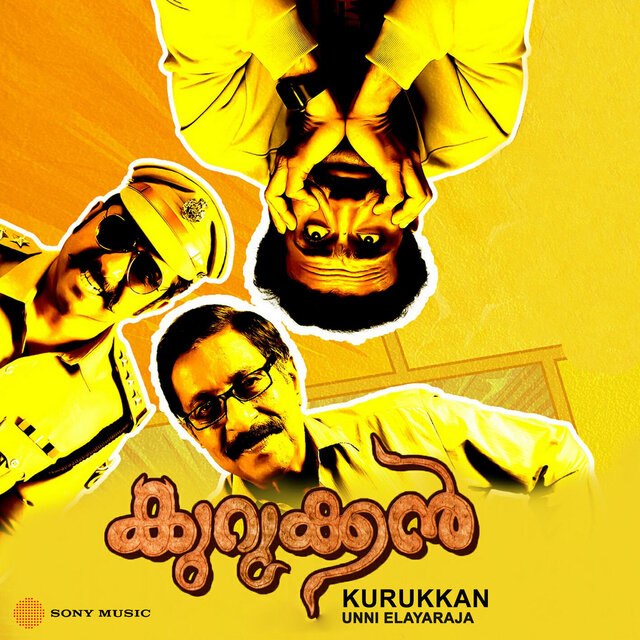 Kurukkan (Original Motion Picture Soundtrack)