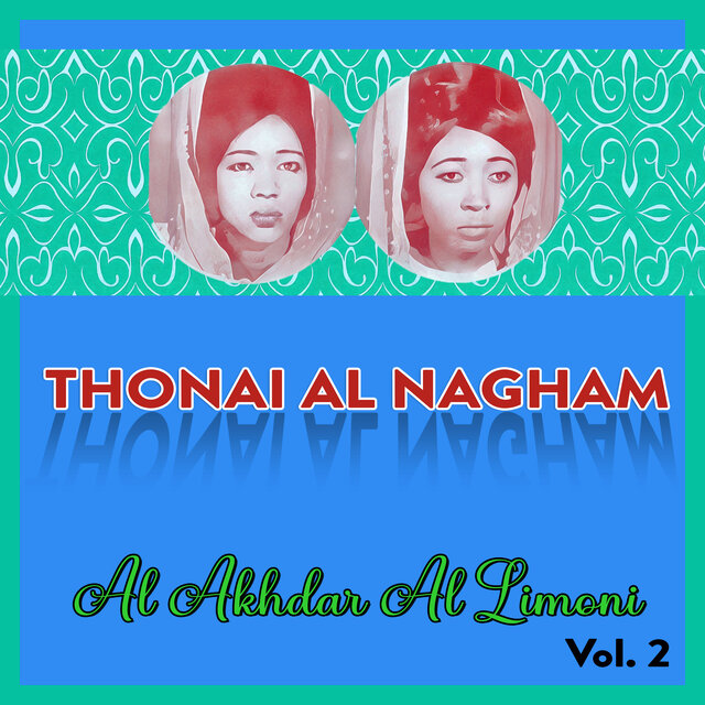 Al Akhdar Al Lemoni, Vol. 2