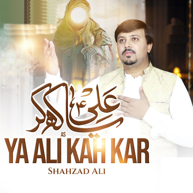 Ya Ali Kah Kar