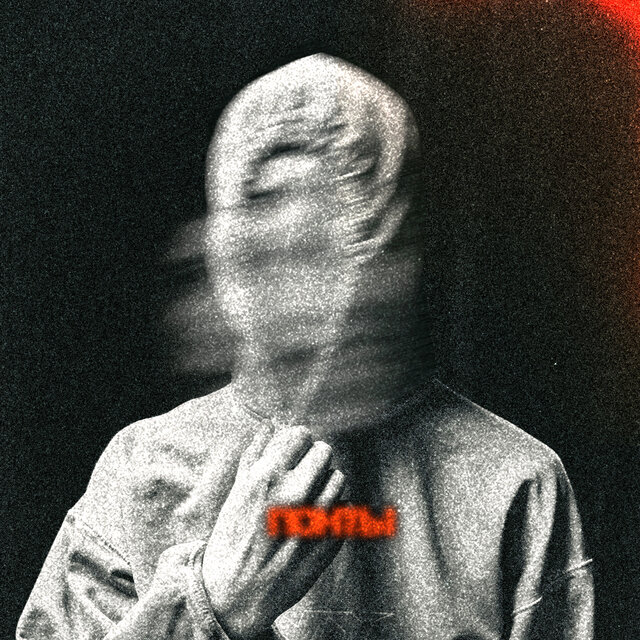 ПОНТЫ