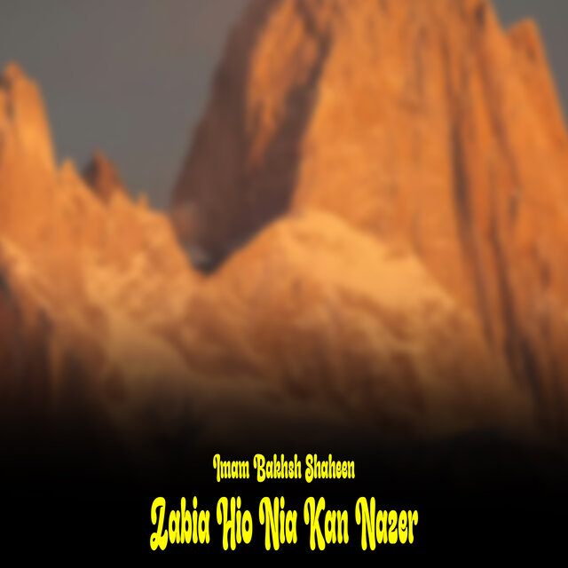 Zabia Hio Nia Kan Nazer