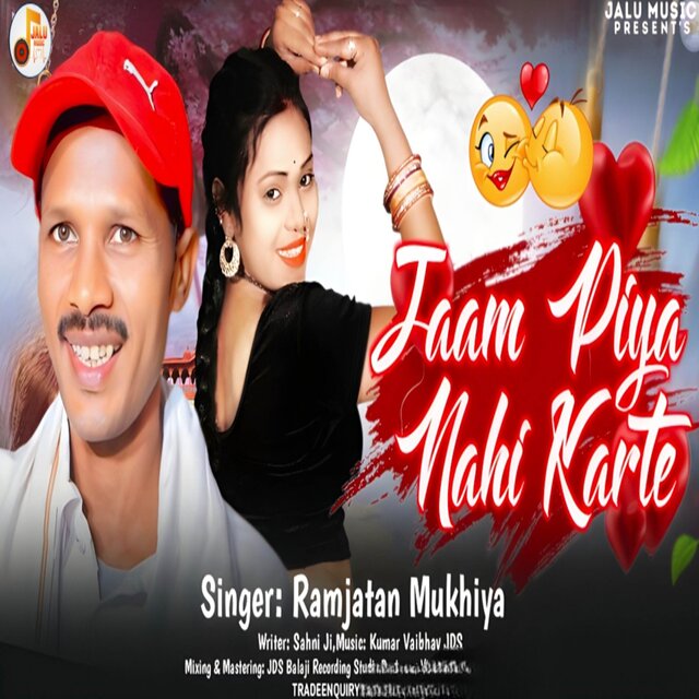 Jaam Piya Nhi Karte