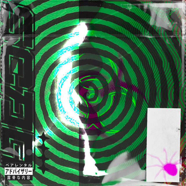 Scar Mixtape