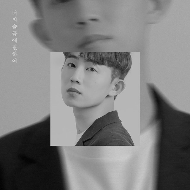 너슬관