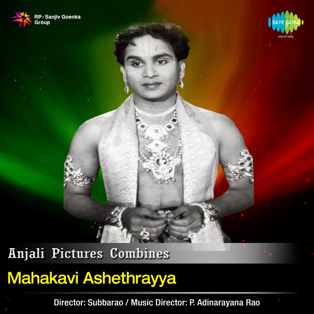 Mahakavi Ashethrayya (Original Motion Picture Soundtrack)